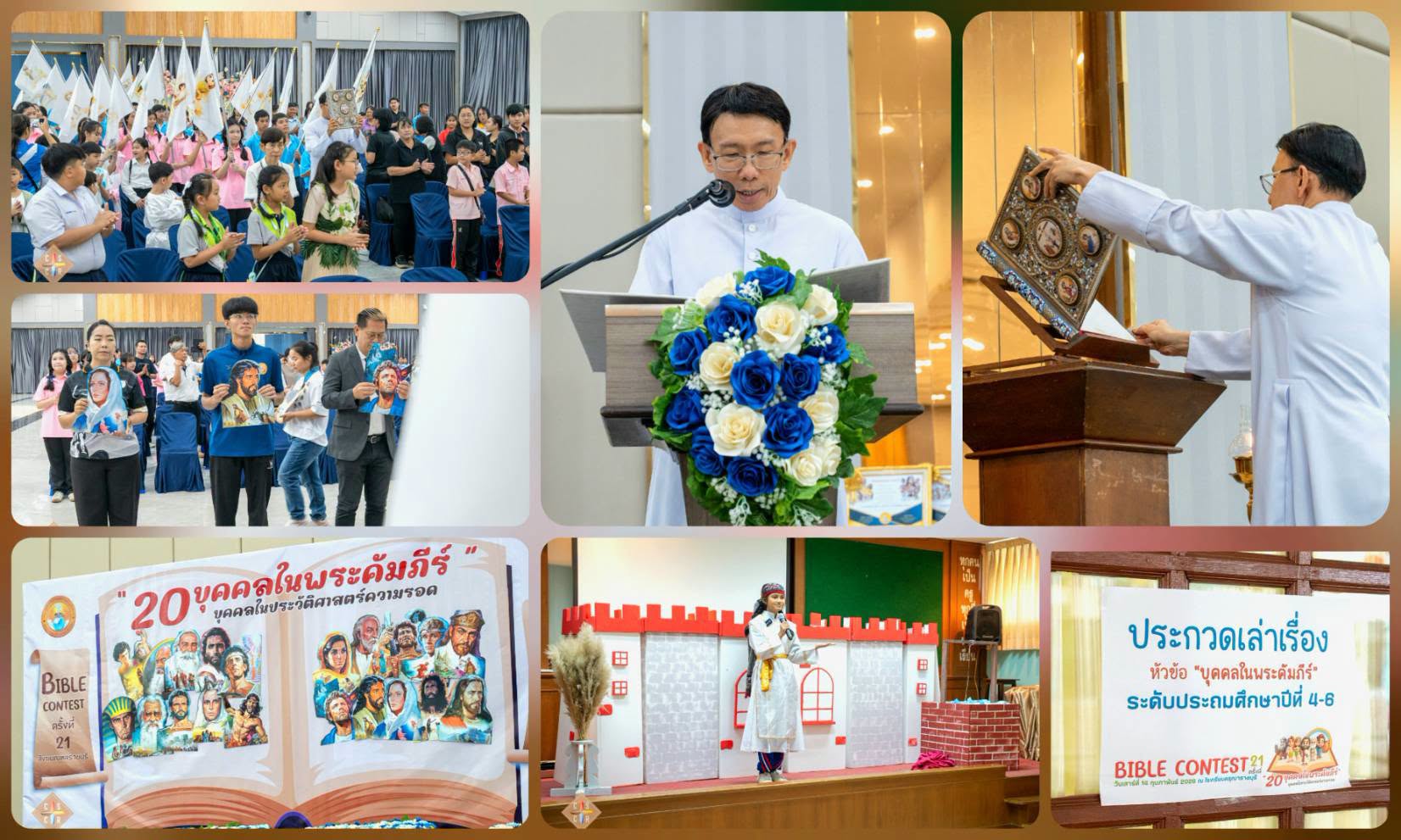 DC283 ศาสนบริการของพระวาจาพระเจ้าเริ่มต้นจากการรับฟังและทำให้ผู้มีความเชื่อทั้งหลายได้เรียนรู้ศิลปะแห่งการรับฟัง