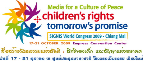 Signis World Congress 2009- Chiang Mai