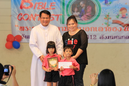 รางวัลรองชนะเลิศอันดับ  2 ได้แก่  โรงเรียน  วันทามารีอา ราชบุรี