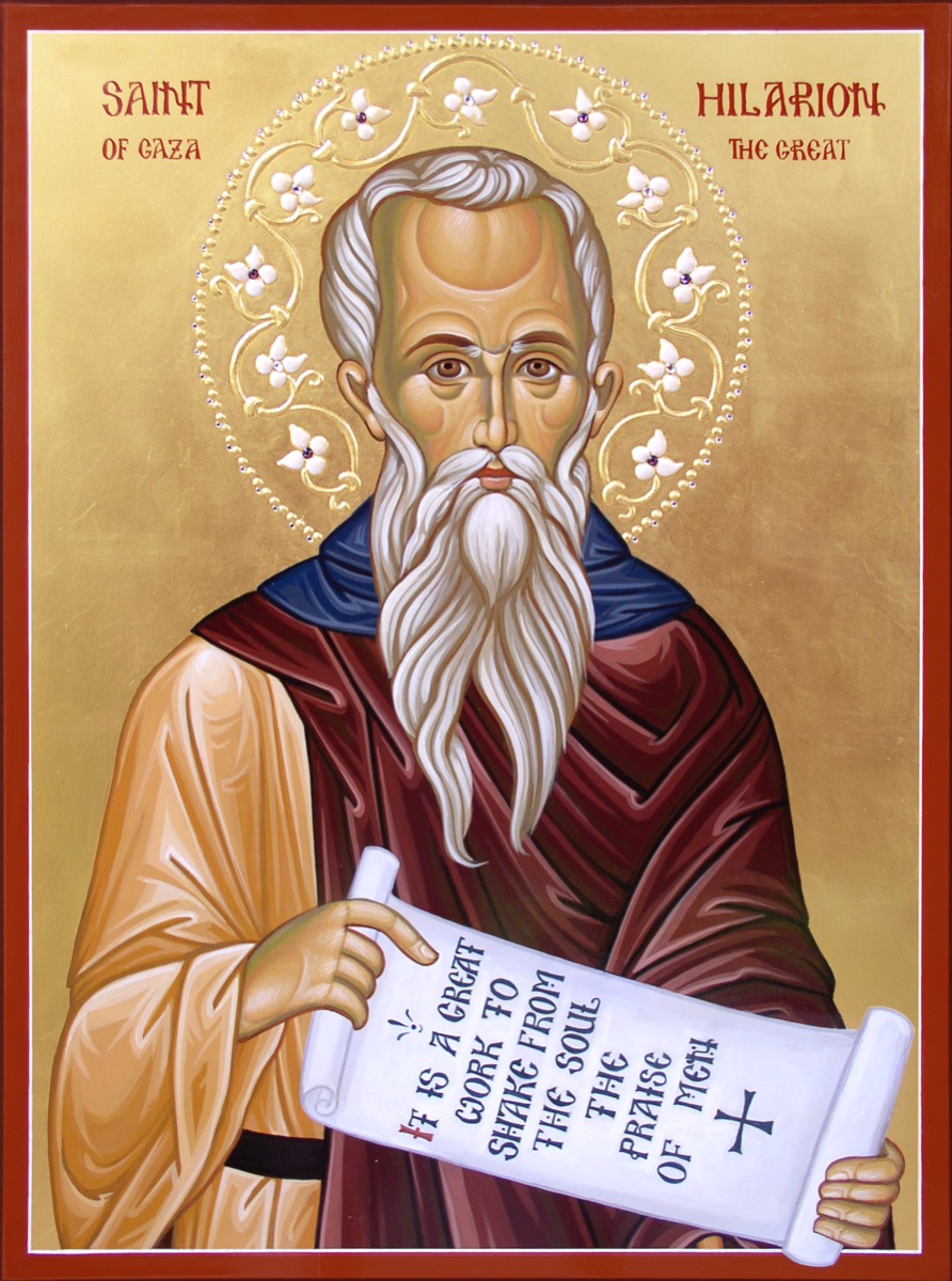 ๒๑ ตุลาคม นักบุญ ฮิลาเรียน Saint Hilarion