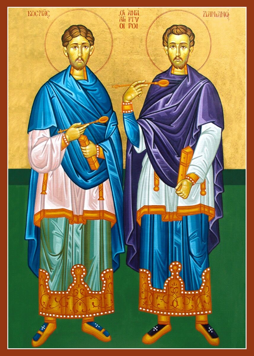 ๒๖ กันยายน นักบุญคอสมา และดาเมียน Saints Cosmas and Damian
